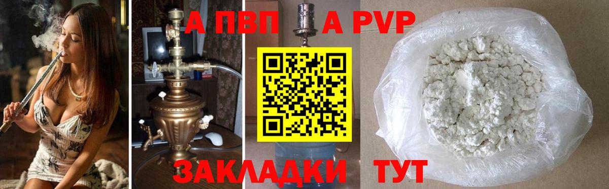 Асбест  Alpha PVP кристаллы  Alpha PVP мука  Вход с VPN  Alpha PVP крисы CK 