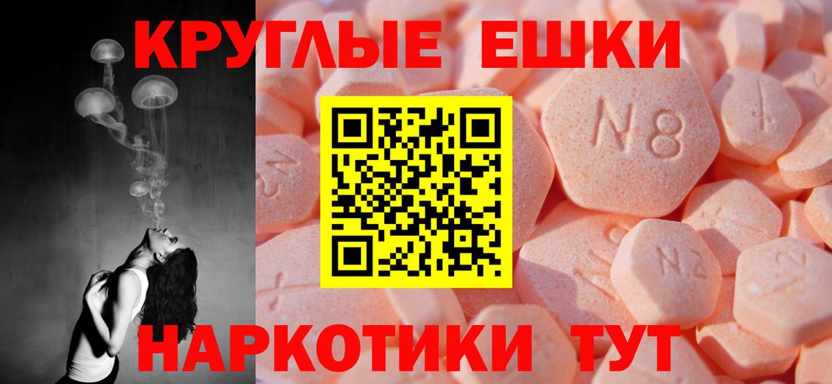 Ecstasy 99% Асбест