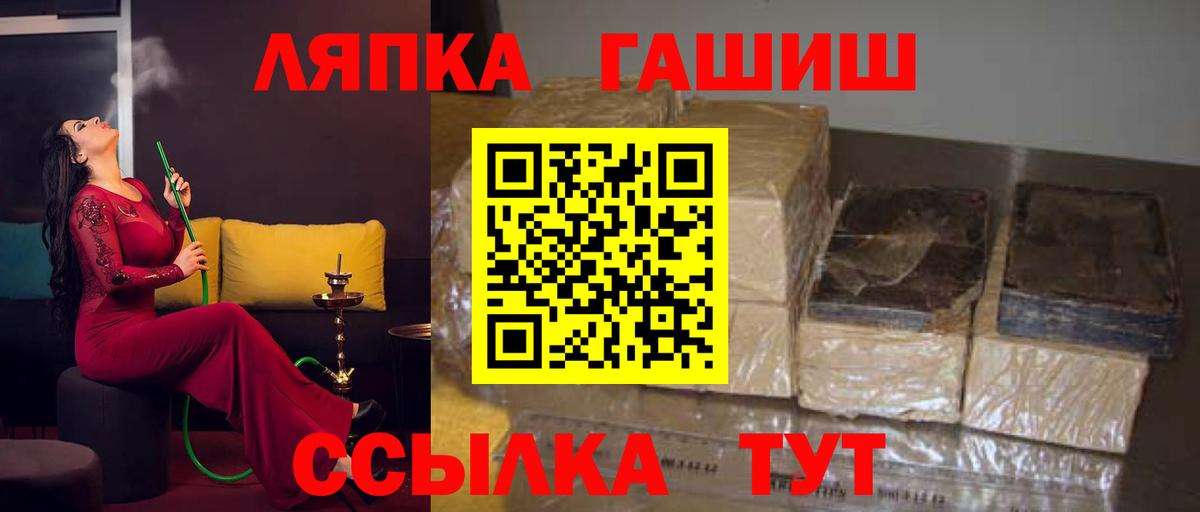 Метамфетамин Асбест