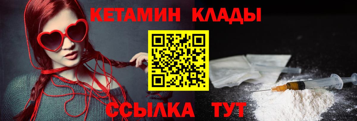 Кетамин ketamine  MEGA tor  Асбест  Вход с VPN  Кетамин ketamine 