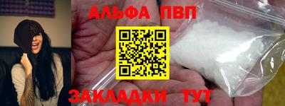 MDMA Балаково