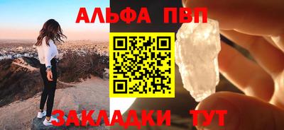 МДМА Балашиха