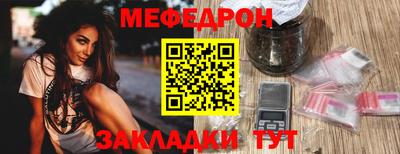 МДМА Балашиха