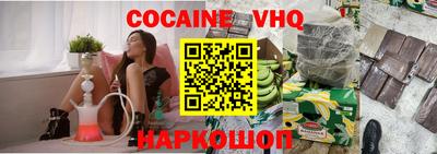 MDMA Балаково