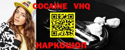 jwh Балахна