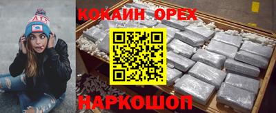 МДМА Балашиха