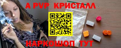 МДМА Балашиха