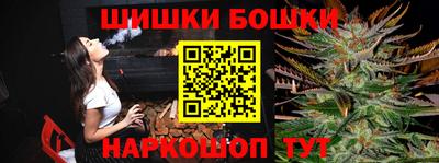 МДМА Балашиха