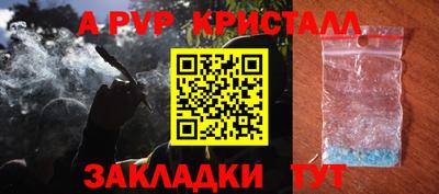 MDMA Балаково