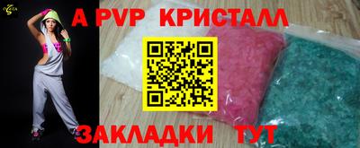 МДМА Балашиха