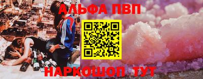 МДМА Балашиха
