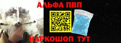МДМА Балашиха