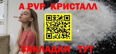 MDMA Балаково