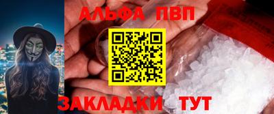 MDMA Балаково