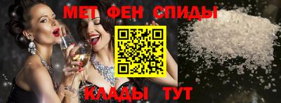MDMA Балаково