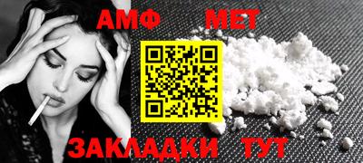 MDMA Балаково