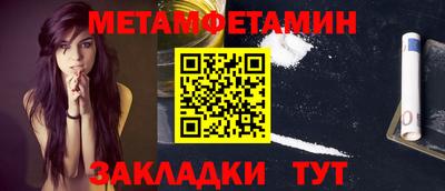 МДМА Балашиха