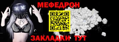 МДМА Балашиха
