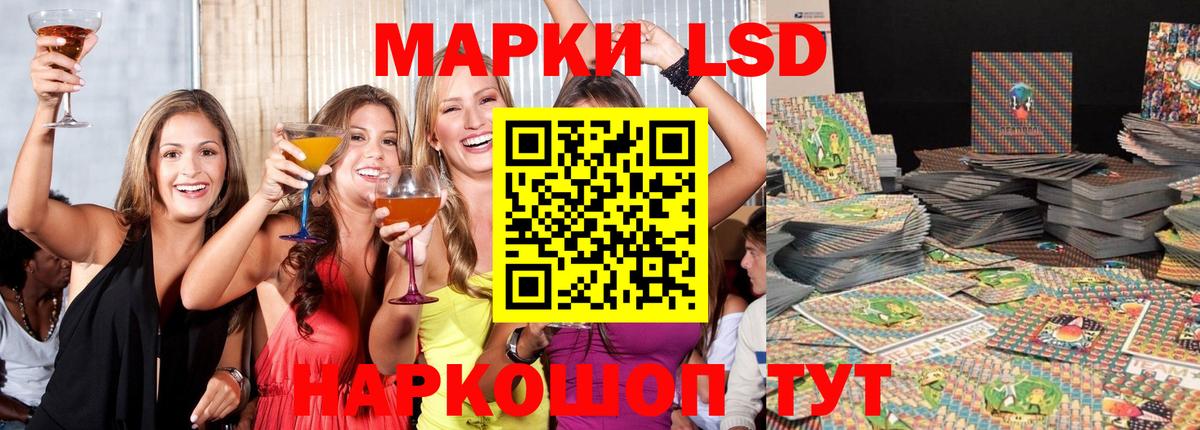 Асбест  ЛСД экстази ecstasy  LSD-25 экстази ecstasy  Вход с VPN 