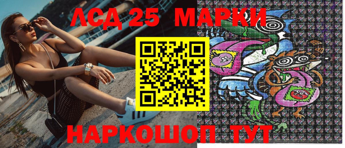 Конопля  COCAIN  Магазины продажи наркотиков  Асбест  ГАШИШ  Вход с VPN  Мефедрон  