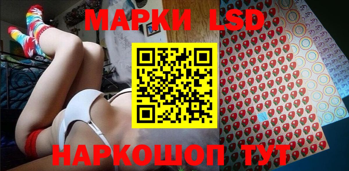 Наркотические марки  Вход с VPN  Марки NBOMe 1,5мг  Асбест  Марки NBOMe 1,5мг 