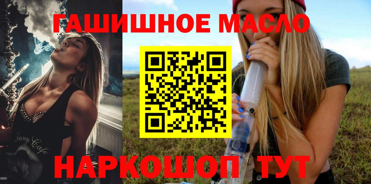 ТГК вейп Асбест