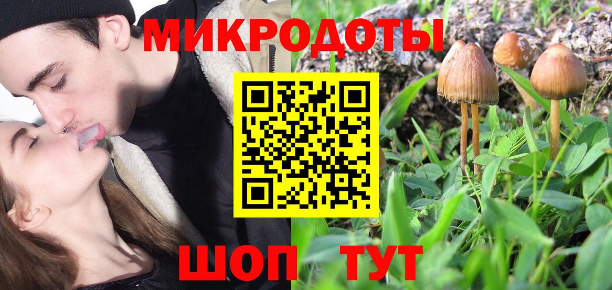 Асбест  Галлюциногенные грибы GOLDEN TEACHER  Вход с VPN  Псилоцибиновые грибы GOLDEN TEACHER 