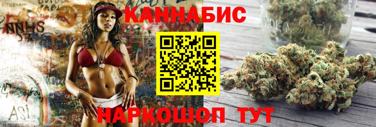 Бошки марихуана VHQ  Бошки Шишки марихуана  Вход с VPN  Асбест 