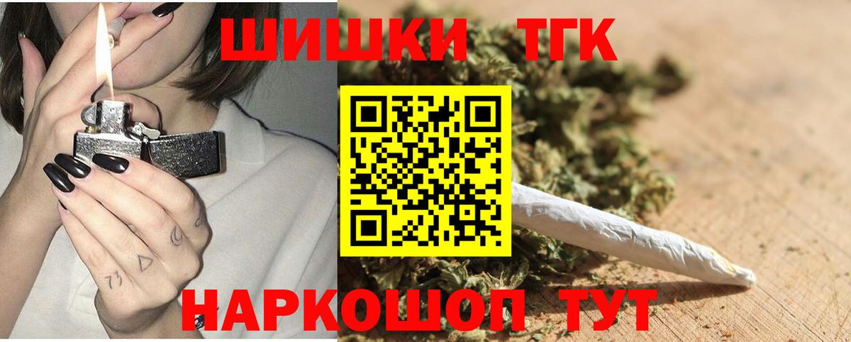 Марихуана SATIVA & INDICA Асбест